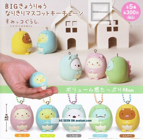Summiko Gurashi Surprise Box (5 Items) Kawaii Japanese Sanrio Stickers ...