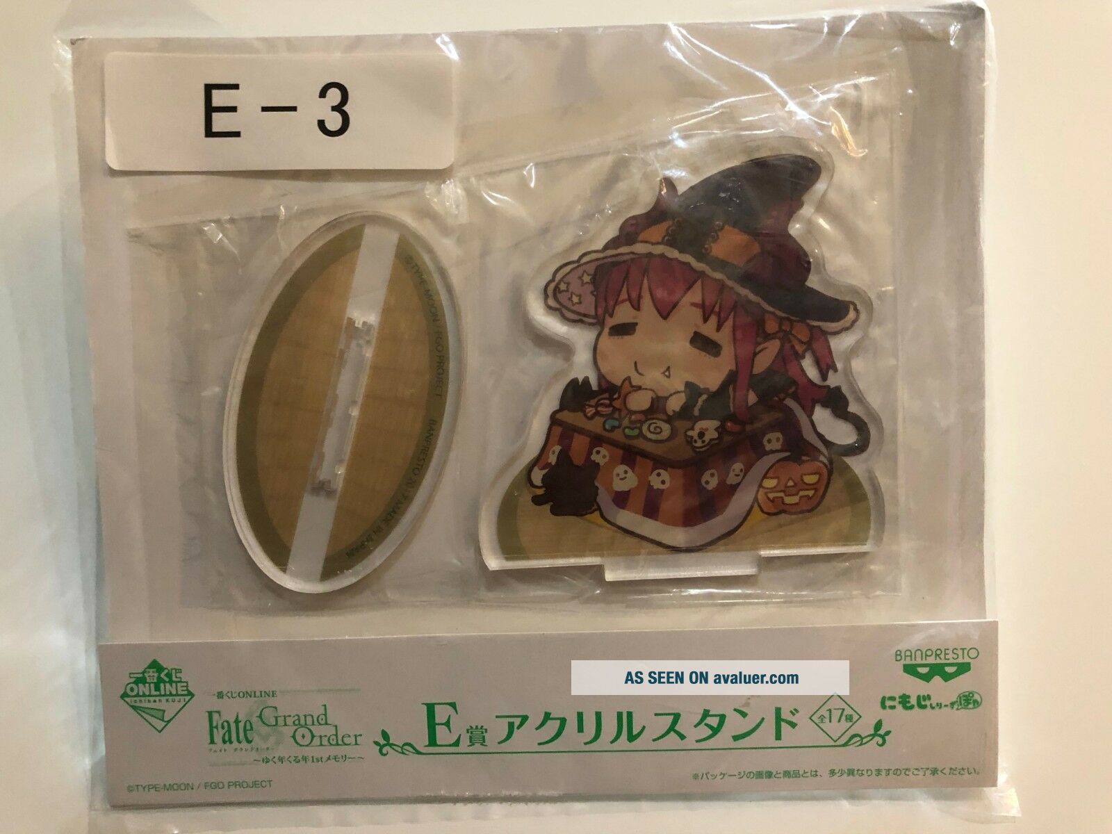 Ichiban Kuji Fate Grand Order - Mini Board Visualizzazione Assassin Hassan (D Award) - Figura Da Collezione 21-30 Cm