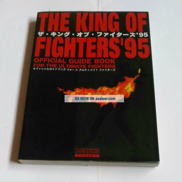 VHS Officielle Japonaise GameST - KING OF FIGHTERS 95 (SNK Neo Geo) - Import Japon - Bon état