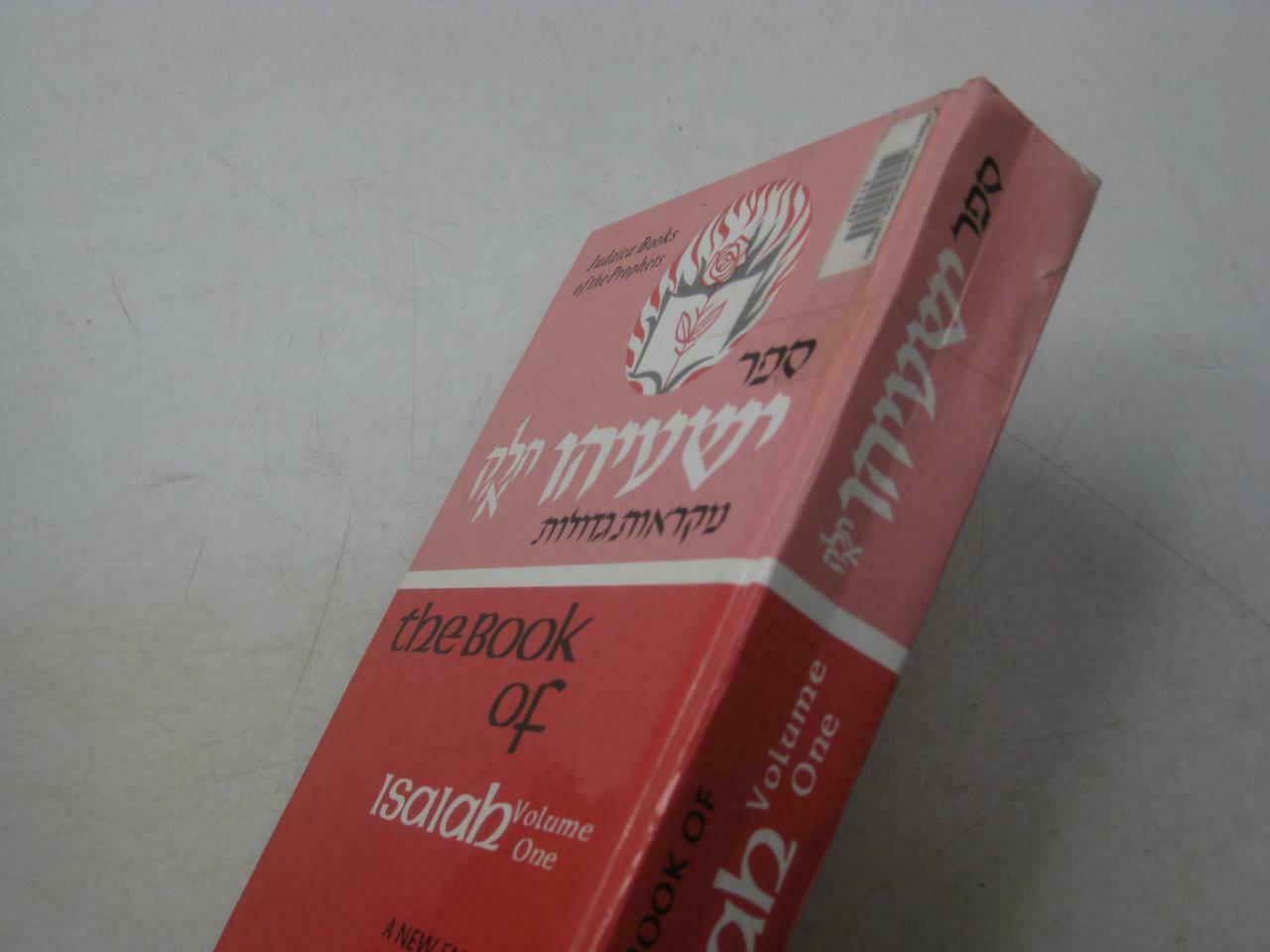 Og Rashi Books Hebrew English & RASHI ISAIAH I YESHAYA I Of Bible Book Judaica Press ...