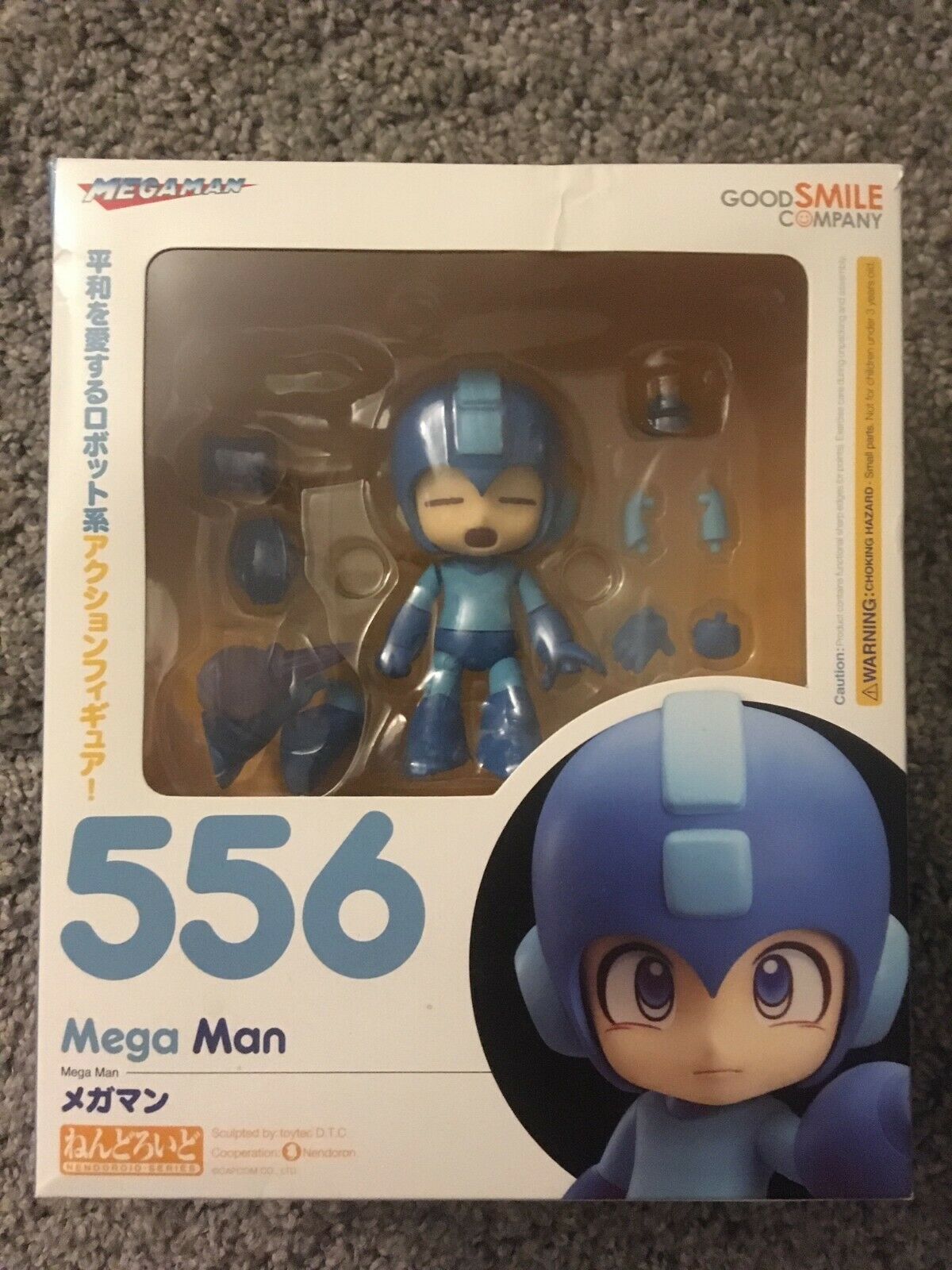 Good Smile Company 