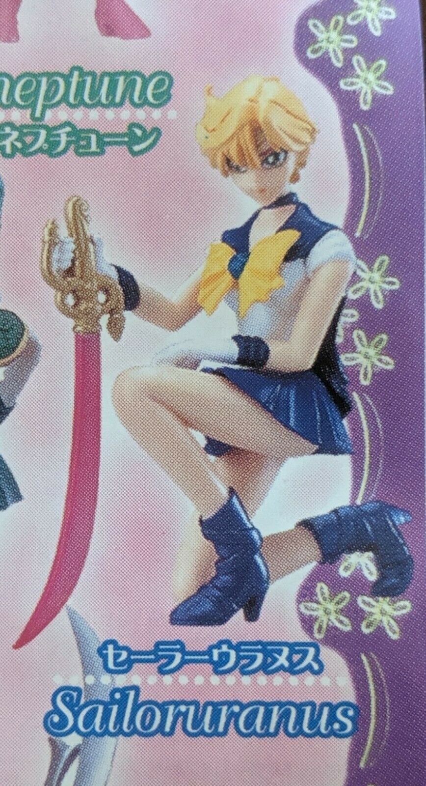 Poupée sailor moon World Mini Collection Sailor Neptune 6